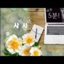 사회복지사 1급 기출문제풀이 - 사회복지실천기술론 이미지