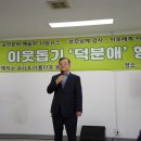 제42회(20260613) '덕분애'행사 사진4 이미지