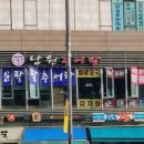 안경매니져 판교점 이미지