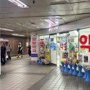 종로 팔팔 온누리 약국 이미지