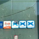 창복평양냉면
