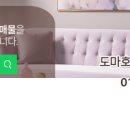 믿음공인중개사사무소 이미지