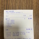동근이숯불치킨덕계점