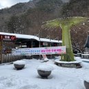 강천산군립공원(구장군폭포) | [부모님과함께] 순창의 유명한 &#39;강천산 군립공원&#39; 겨울산 방문후기