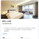 브라운도트 영일대해수욕장점 이미지