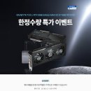 (주)제이씨현시스템 이미지