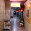 송도쉐프 이미지