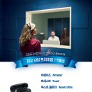 벨톤보청기 이미지