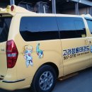 고려 청룡 태권도 이미지