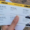 스페셜 라이어 | [기분전환] 스페셜 라이어 후기