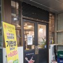 고반식당속초엑스포점 | 대전 도룡동 맛집 하우스디어반 고반식당 대전엑스포점 후기