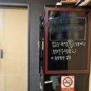 우와 뽑기방 | 부천방탈출 이스케이프시티 부천신중동 바람바람바람 원한 3인 후기