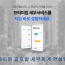 제이엠글로벌 이미지