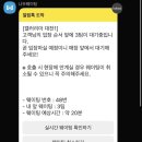 한화월드 | 한화이글스 꿈순이 유니폼 갤러리아 타임월드 구매 후기