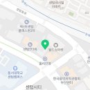 신비한 동물병원 인센텀 이미지