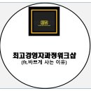 꿈부공인중개사사무소 이미지