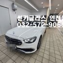 인천자동차유리 교체 가격 궁금하신가요? 직접 교체해봤어요