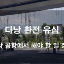 (자)제일택시 이미지