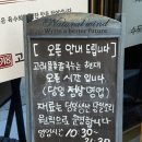 평남로 | 평택 칼국수 맛집 고려물총칼국수, 알배추만두 배잎약선수육 2인세트 후기
