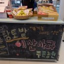 삽다리농원 이미지