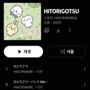 다사랑목장 | 11월 1주차 주간일기 챌린지