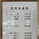 남원공원민박 네이버블로그
