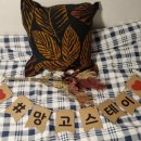 스테이망고 이미지