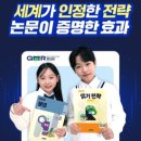 정인국어교습소