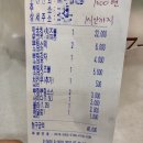 비에이치씨(bhc)창원사파점