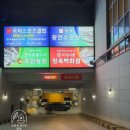 워터피아휘트니스클럽(10층) | 국제식품 국제스포츠 클럽 수영장 후기