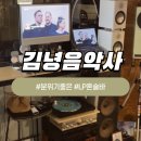 도민농약사 | 김녕혼술명당 | 김녕음악사 | 성세기해변 근처 분위기 좋은 술집