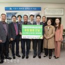 (주)에스제이켐 새전북신문