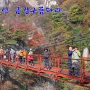 율어초교 이미지