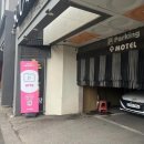 연무모텔 | 수원 연무수모텔의 따뜻한 추억과 여행 꿀팁 여행지 숙소 추천