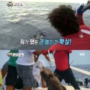 원양 낚시