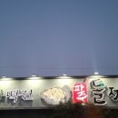 세차의 고수 일산,파주 이미지