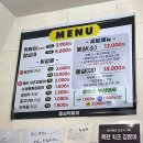 동심떡볶이
