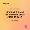 한국철도종합학원 | 코레일 면접학원 후기! 한국철도공사 공공기관 취업 준비 방법 (2026 KORAIL 채용 일정)