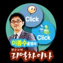 [중국유학,중국어학연수,중국유학원][중국유학,중국어학연수,중국유학원] 단기연수를 가신다면....^^ 이미지