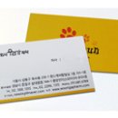 주식회사 엔비즈