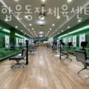 반포종합운동장 이미지