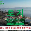 화성가야공인중개사사무소 이미지