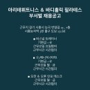 ◾️◾️◾️시흥능곡역 1500평 대형토탈휘트니스 오픈멤버 모집◾️◾️◾️ 이미지