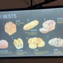 한나식빵서대문역점