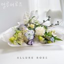 KB라이프 노동조합 | 역삼동꽃집 얼루어로즈 포장