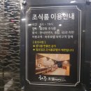 호텔하루2 네이버블로그