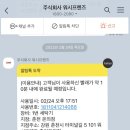 워시프랜즈춘천
