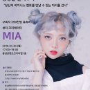 상상뷰티 - 횡성군 | 상상뷰티