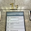 서울메디피아의원 | [공지] 서울 ‘한신메디피아’ 건강검진 후기_셔틀버스_외항사 승무원 메디컬 검사(사우디아항공)