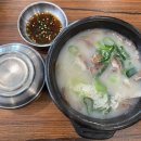 대구팔공산맛집 팔공가마솥곰탕 내돈내산 후기